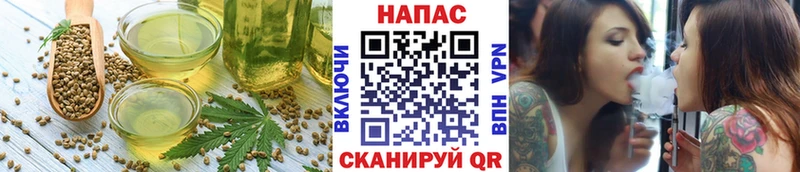 Печенье с ТГК конопля  Кингисепп 