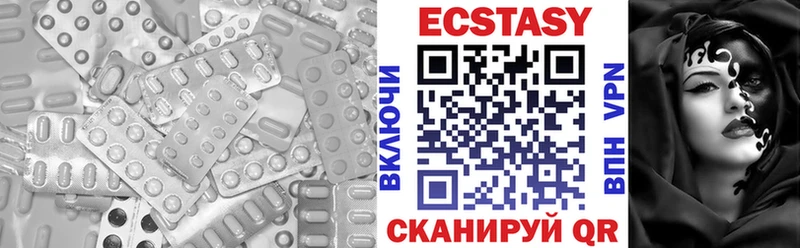 ЭКСТАЗИ 280 MDMA KRAKEN зеркало Кингисепп