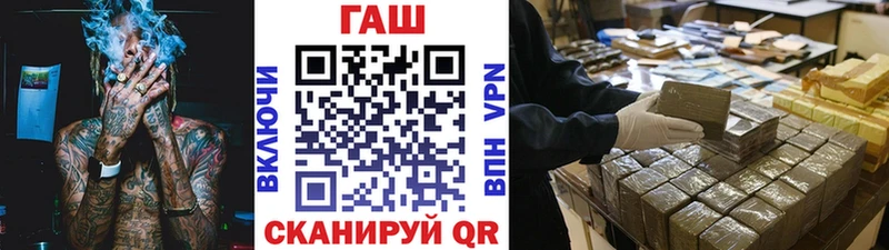 что такое   Кингисепп  Гашиш Изолятор 