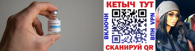 гидра онион  Кингисепп  Кетамин ketamine  цены наркотик 