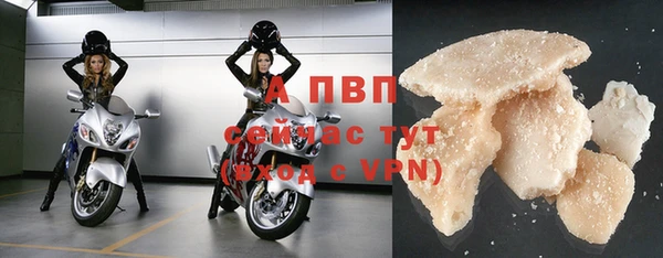 спиды Абдулино