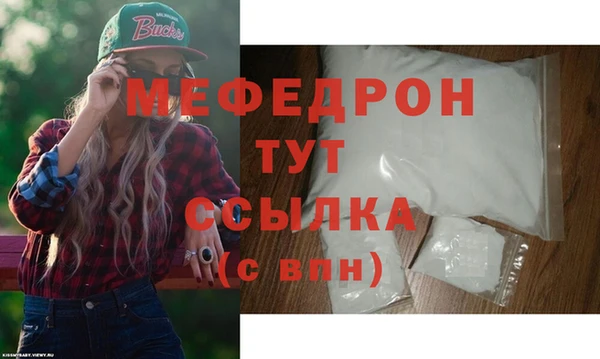 дурь Абаза