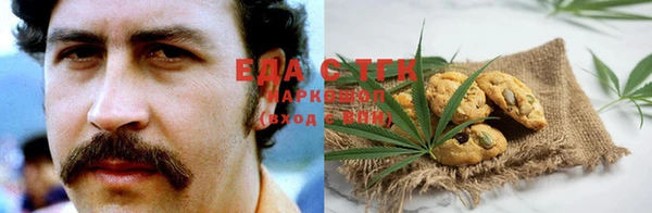 спиды Абдулино