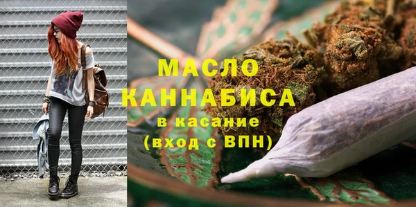 спиды Абдулино