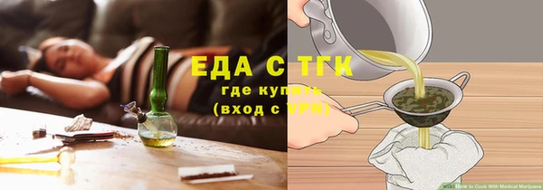 спиды Абдулино