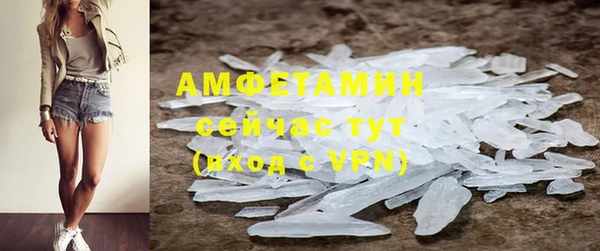 спиды Абдулино