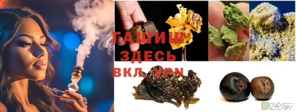 спиды Абдулино