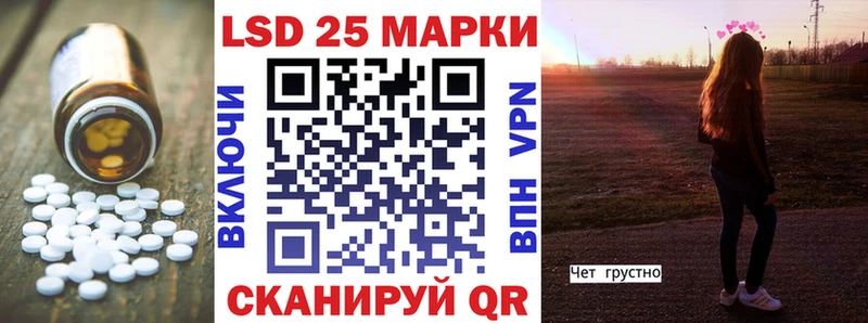 LSD-25 экстази кислота  кракен как зайти  Кингисепп 