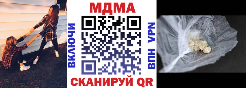 маркетплейс официальный сайт mega ссылка Кингисепп закладка МДМА VHQ