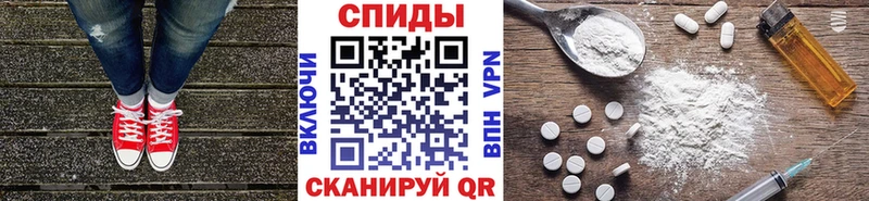 МЕТАМФЕТАМИН мет  Кингисепп 