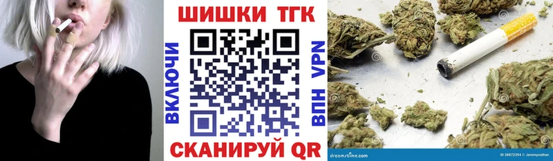 маркетплейс Telegram  Кингисепп  Бошки марихуана MAZAR 